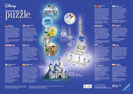 Puzzle Disney Castle 3D 216 Κομμάτια 12587 - Image 2