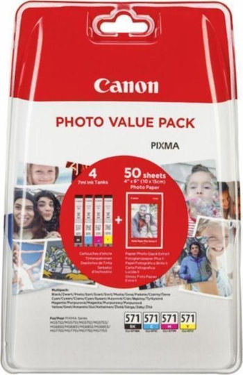 Canon CLI-571XL Γνήσιο Photo Value Pack με 4 Μελάνια Εκτυπωτή InkJet Μαύρο / Κίτρινο / Κυανό / Ματζέντα (0332C005)