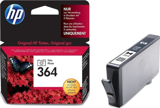 HP 364 Γνήσιο Μελάνι Εκτυπωτή InkJet Photo Μαύρο (CB317EE) - Image 2