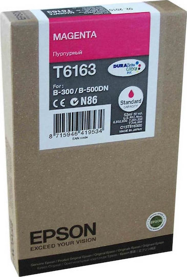 Epson T6163 Γνήσιο Μελάνι Εκτυπωτή InkJet Ματζέντα (C13T616300)