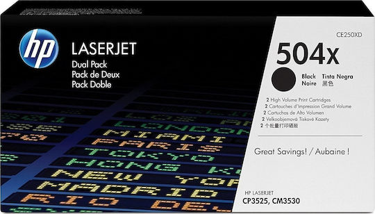 HP 504X Γνήσιο Multipack Toner Laser Εκτυπωτή Μαύρο High Yield 2τμχ (CE250XD)