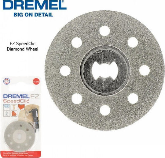 Dremel Διαμαντέ EZ SpeedClic SC545 Δίσκος Κοπής Δομικών Υλικών 38mm 2615S545JB - Image 3
