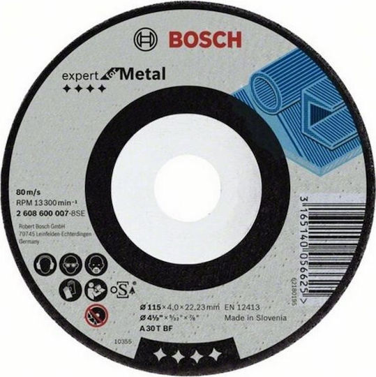 Bosch 2608603182 Δίσκος Λείανσης Μετάλλου Σπαστός 125mm