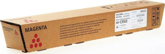 Ricoh 842022 Γνήσιο Toner Laser Εκτυπωτή Ματζέντα 22500 Σελίδων 842022 - Image 3