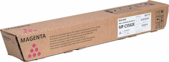 Ricoh 842022 Γνήσιο Toner Laser Εκτυπωτή Ματζέντα 22500 Σελίδων 842022 - Image 4