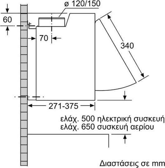 Bosch Πτυσσόμενος Απορροφητήρας 60cm Inox DEM66AC00 - Image 8