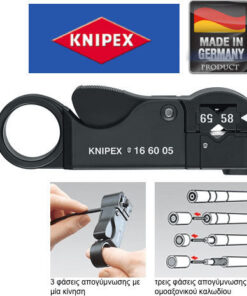 Alternative view of Knipex Περιστροφικός Απογυμνωτής Ομοαξονικών Καλωδίων με Μήκος 105mm 16 60 05 SB
