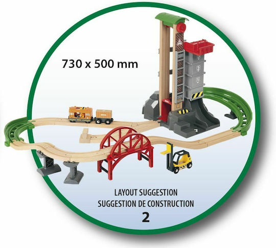 Brio Toys Lift & Load Warehouse Set Πίστα για 3+ Ετών - Image 7