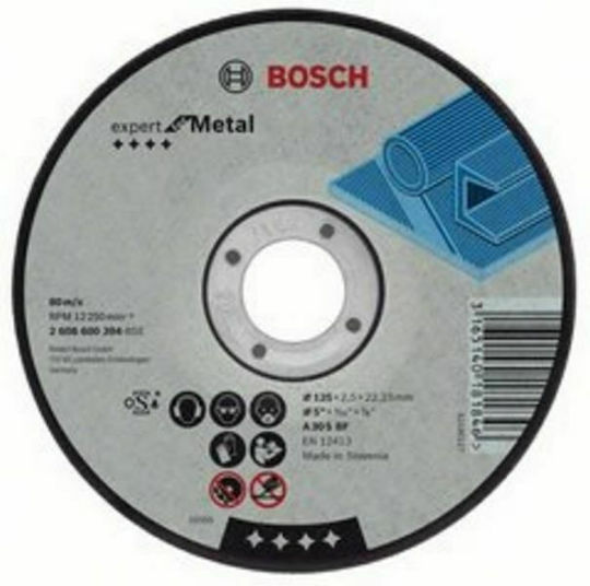 Bosch Δίσκος Κοπής Μετάλλου 350mm 2608600543 - Image 2