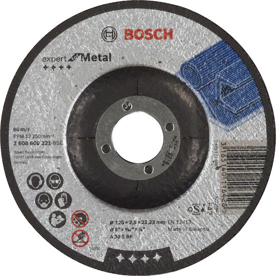 Bosch Δίσκος Κοπής Μετάλλου 350mm 2608600543 - Image 4