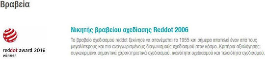 Gardena Easycut 450/50 Ηλεκτρικό Μπορντουροψάλιδο 450W με Μήκος Λάμας 50cm - Image 11