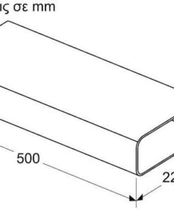 Alternative view of Neff Z861SM1 Σύνδεσμος/Γωνία Απορροφητήρα Συμβατός με Neff 50x22.2cm