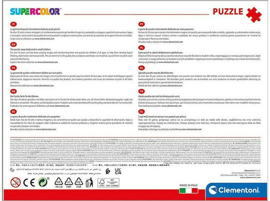 Παιδικό Puzzle Supercolor Princess για 4+ Ετών 104pcs 23767 Clementoni - Image 5