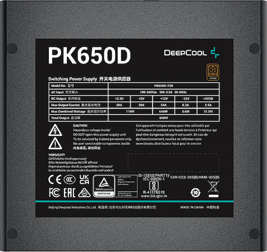 Deepcool PK650D 650W Μαύρο Τροφοδοτικό Υπολογιστή Full Wired 80 Plus Bronze - Image 3