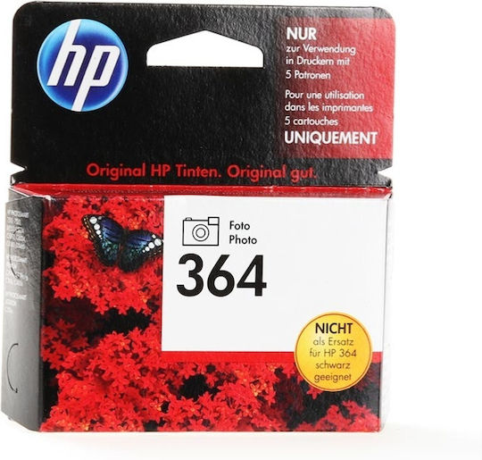 HP 364 Γνήσιο Μελάνι Εκτυπωτή InkJet Photo Μαύρο (CB317EE) - Image 3