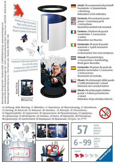 Puzzle Harry Potter Utensilo 3D 54 Κομμάτια 11154 - Image 4