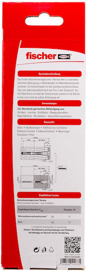 fischer Ούπα Πλαστικό 12x70mm 2τμχ 512173 - Image 3