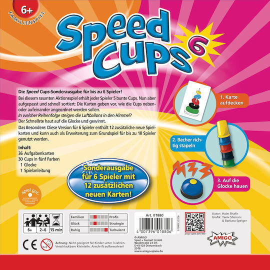 Επιτραπέζιο Παιχνίδι Speed Cups για 2-6 Παίκτες 6+ Ετών 01880 (GER) Amigo - Image 2