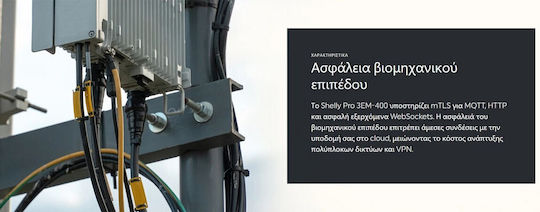 Shelly Pro Όργανο Μέτρησης Ηλεκτρολογικού Πίνακα 400A 3EM-400 - Image 4