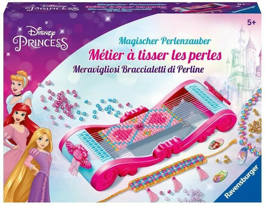 Ravensburger Αργαλειός για Παιδιά 5+ Ετών