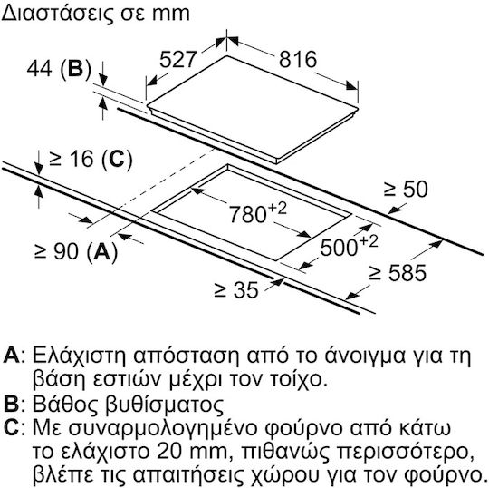 Bosch Serie 8 Κεραμική Εστία με Πλαίσιο Αυτόνομη με Λειτουργία Κλειδώματος 81.6x52.7εκ. PKM875DP1D - Image 4