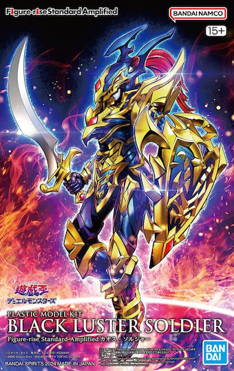 Φιγούρα Δράσης Rise Amplified Black Luster Soldier GUN66283