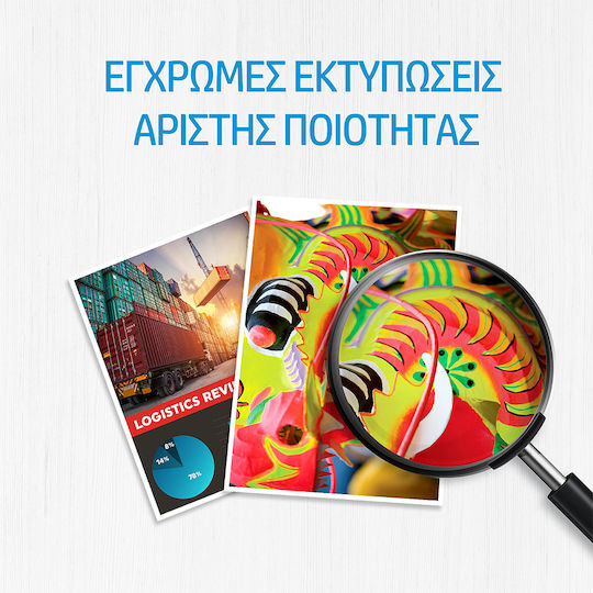 HP 937 Γνήσιο Μελάνι Εκτυπωτή InkJet Ματζέντα (4S6W3NE) - Image 3