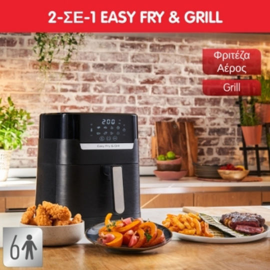 Tefal Easy Fry & Grill Digit Air Fryer 4.2lt Μαύρο - Image 10