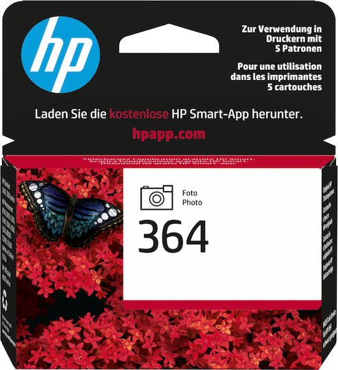 HP 364 Γνήσιο Μελάνι Εκτυπωτή InkJet Photo Μαύρο (CB317EE) - Image 4