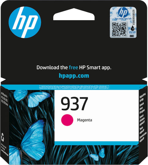 HP 937 Γνήσιο Μελάνι Εκτυπωτή InkJet Ματζέντα (4S6W3NE) - Image 11