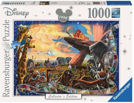 The Lion King Puzzle 2D 1000 Κομμάτια 12000321 - Image 3