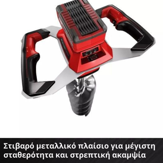 Einhell GP-EA 18/150 Li BL ΑΡ Τριβέλα Μπαταρίας με Αρίδα Solo - Image 4
