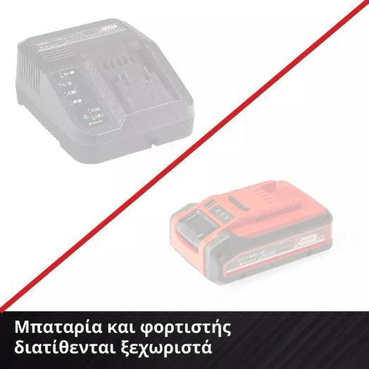 Einhell GP-EA 18/150 Li BL ΑΡ Τριβέλα Μπαταρίας με Αρίδα Solo - Image 6