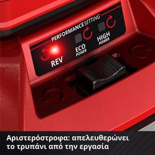 Einhell GP-EA 18/150 Li BL ΑΡ Τριβέλα Μπαταρίας με Αρίδα Solo - Image 3