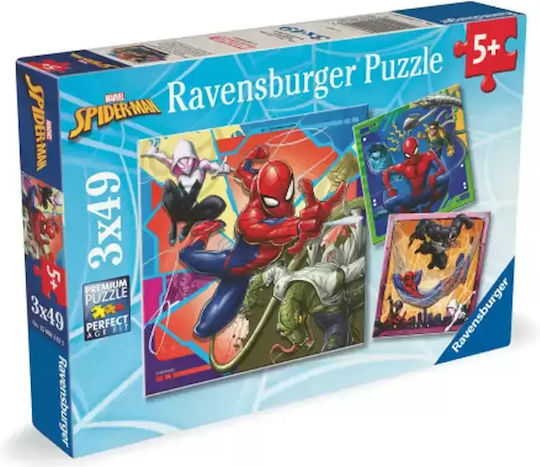 Παιδικό Puzzle 147pcs Ravensburger - Image 5