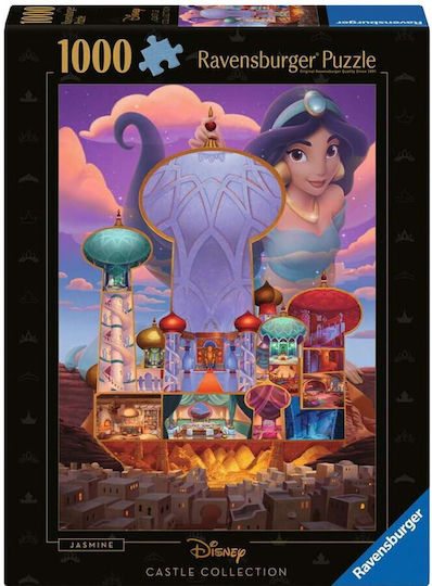 Disney Castles Jasmine Puzzle 2D 1000pcs - Image 2
