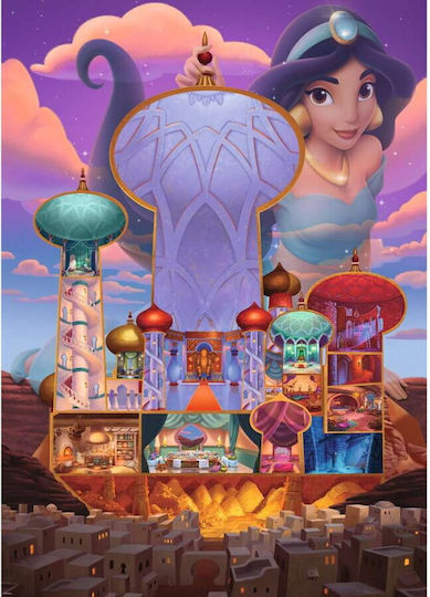 Disney Castles Jasmine Puzzle 2D 1000pcs - Image 3