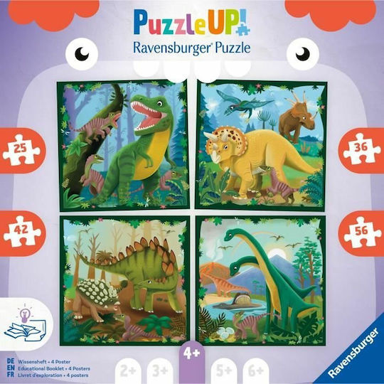 Παιδικό Puzzle 56pcs Ravensburger - Image 3