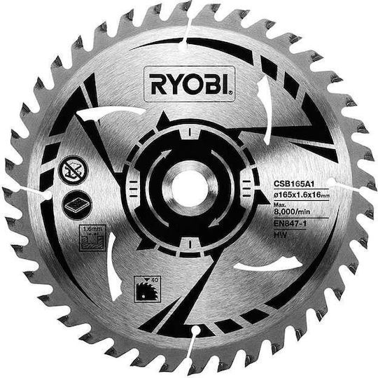 Ryobi ONE+ R18CS-0 Δισκοπρίονο 18V Solo με Σύστημα Αναρρόφησης - Image 7