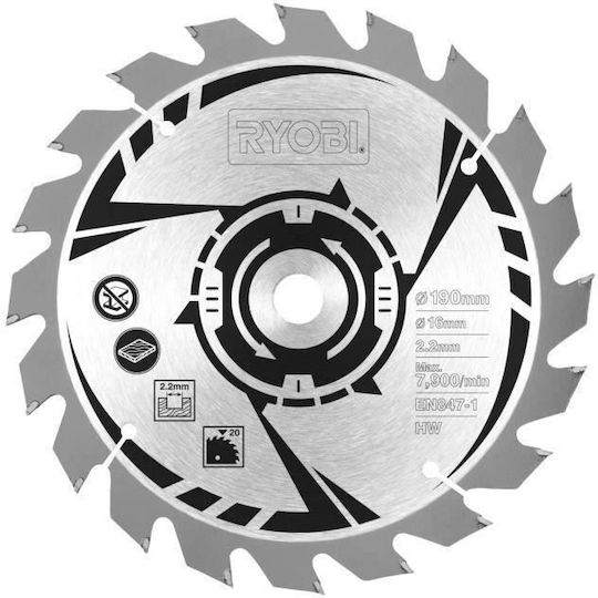 Ryobi RCS1400-G Δισκοπρίονο 1400W με Σύστημα Αναρρόφησης - Image 4