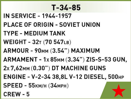 Cobi Τουβλάκια Hc Wwii 110τμχ COBI-3092 - Image 5