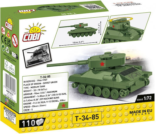 Cobi Τουβλάκια Hc Wwii 110τμχ COBI-3092 - Image 7