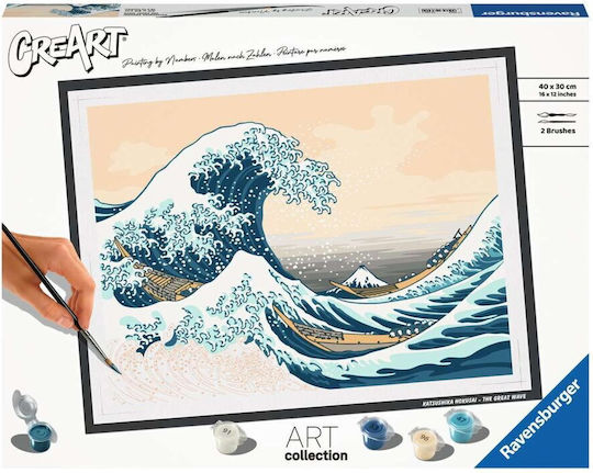 Ravensburger Creart Σετ Ζωγραφικής 23690