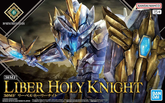 Banpresto High Grade Gunpla Φιγούρα σε Κλίμακα 1:144 - Image 2