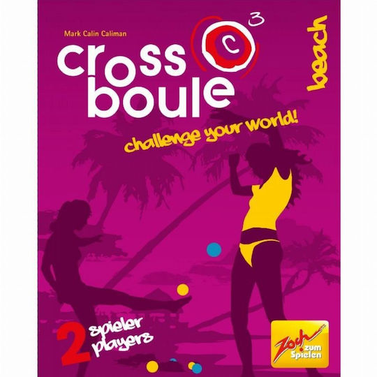 Zoch Verlag Cross Boule Φουσκωτή Μπάλα Θαλάσσης PL141287 - Image 2