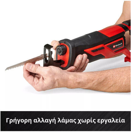 Einhell TE-AP 18/26 Li Σπαθοσέγα 18V Solo 4326290 - Image 5