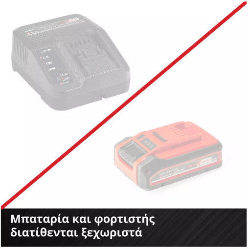 Einhell TE-AP 18/26 Li Σπαθοσέγα 18V Solo 4326290 - Image 6