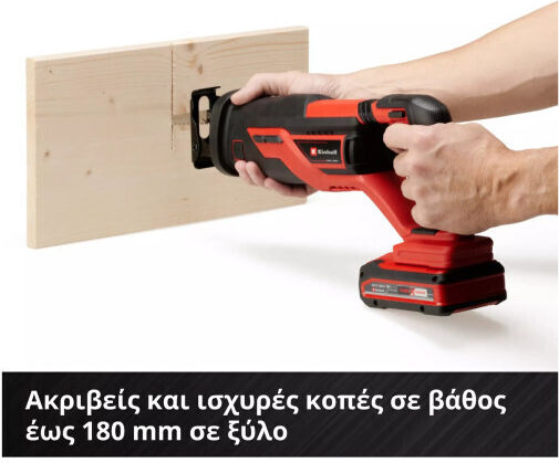 Einhell TE-AP 18/26 Li Σπαθοσέγα 18V Solo 4326290 - Image 3