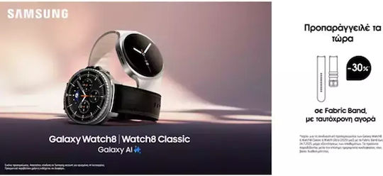 Samsung Galaxy Watch8 Aluminium 44mm Αδιάβροχο με Παλμογράφο (Ασημί) - Image 3