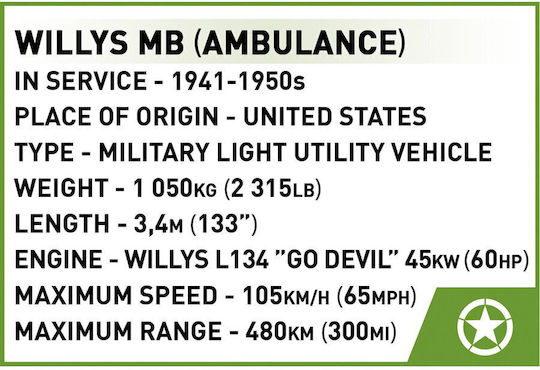 Cobi Τουβλάκια Medical Willys MB για 6+ Ετών 130τμχ - Image 10